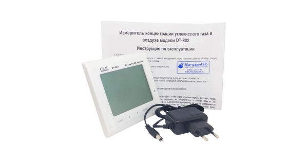 Купить газоанализатор CEM DT-802 | цена  и Санкт-Петербурге