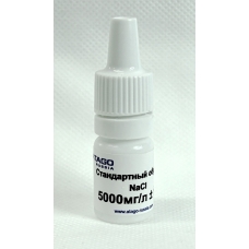 Стандартный образец "NaCl" 5000 mg/l