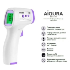 Бесконтактный инфракрасный термометр Aiqura ad-801