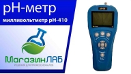 pH-метр-милливольтметр pH-410 (Видеообзор)
